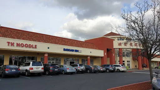 Bargain Bin in Sacramento, CA storefront