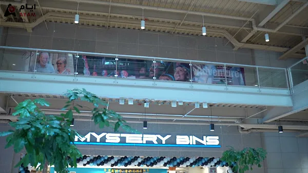 Mystery Bins in West Nyack, NY storefront